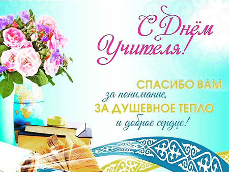 Лингвистические школы Алматы